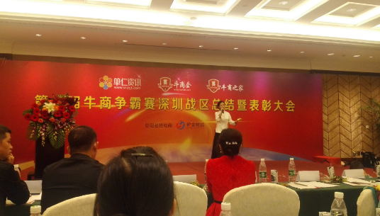 通發(fā)激光為公司的壓軸節(jié)目，客服美女又一首天籟之愛征服全場