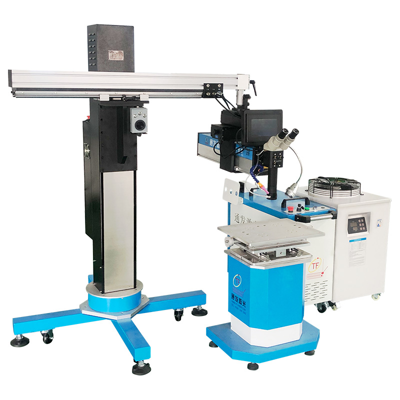 吊臂式光纖模具激光焊接機